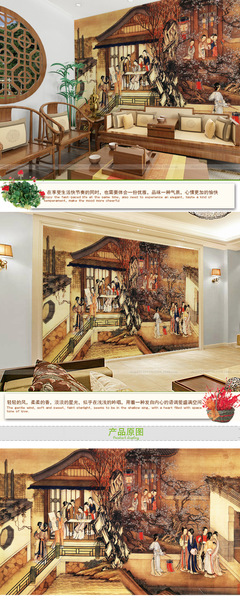 無縫廠家直銷誠邀加盟 酒店包房茶樓無縫大型壁畫 中式仕女圖 - 無縫廠家直銷誠邀加盟 酒店包房茶樓無縫大型壁畫 中式仕女圖廠家 - 無縫廠家直銷誠邀加盟 酒店包房茶樓無縫大型壁畫 中式仕女圖價格 - 上海墻素文化藝術 - 
