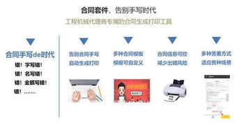 工程機械法律咨詢在美國 認知錄與行動指南下的工程管理服務實踐